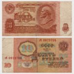 1961 - 10 Rubles