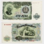 1951 - 100 Leva