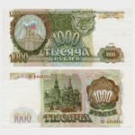 1993 - 1000 Rubles