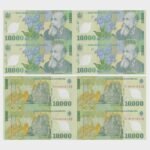 2001 - 10.000 Lei - 4x UNCUT SHEET