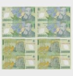 2001 - 10.000 Lei - 4x UNCUT SHEET