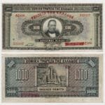 1926 - 1000 Drachmai