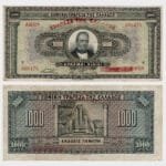 1926 – 1000 Drachmai