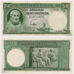 1939 - 50 Drachmai