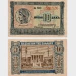 1940 - 10 Drachmai