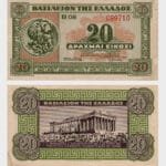 1940 - 20 Drachmai