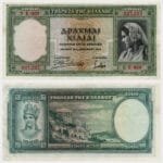 1939 - 1000 Drachmai