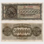 1944 - 5.000.000 Drachmai
