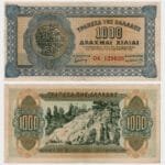 1941 - 1000 Drachami