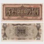 1944 - 200.000.000 Drachmai