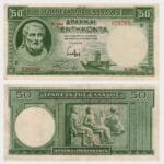 1939 - 50 Drachmai