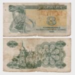 1991 - 3 Karbovantsi