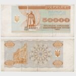 1993 - 50.000 Karbovantsiv