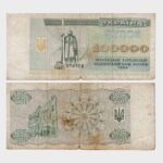 1993 - 100.000 Karbovantsiv