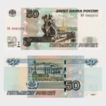 2004 - 50 Rubles