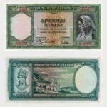 1939 - 1000 Drachmai