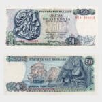 1978 - 50 Drachmai