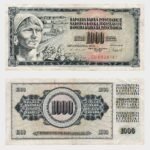 1981 - 1000 Dinara