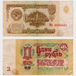 1961 - 1 Ruble