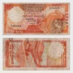 1988 - 100 Rupees