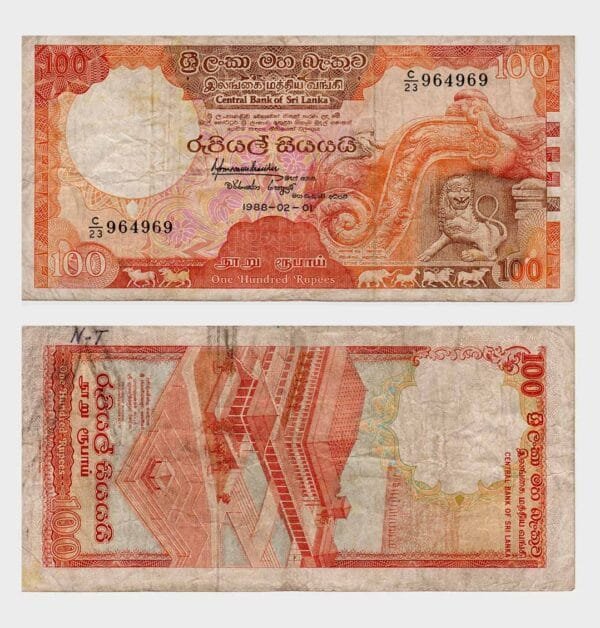 1988 - 100 Rupees