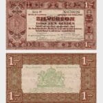 1938 - 1 Gulden