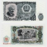 1951 - 25 Leva