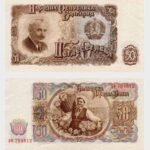 1951 - 50 Leva