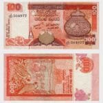 2006 - 100 Rupees