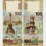 2015 - 100 Rubles