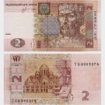 2013 - 2 Hryvnia