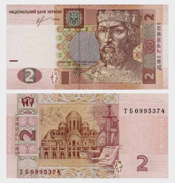 2013 - 2 Hryvnia