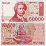 1993 - 50.000 Dinara