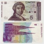 1991 - 5 Dinara