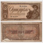 1938 - 1 Ruble