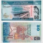 2016 - 50 Rupees