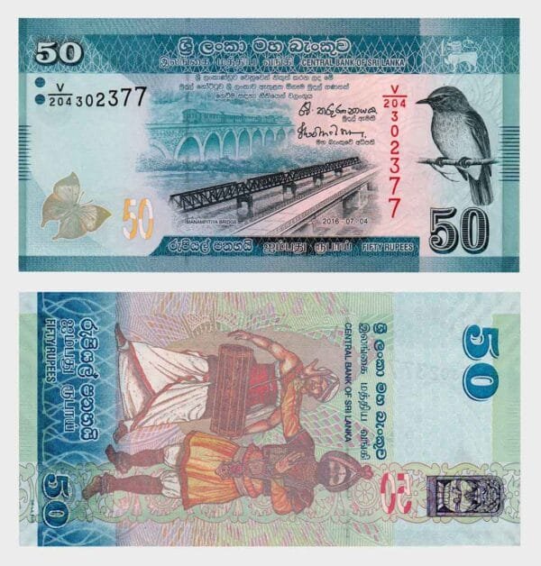 2016 - 50 Rupees