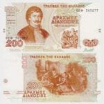 1996 - 200 Drachmes