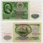 1961 - 50 Rubles