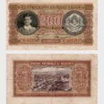 1943 - 200 Leva