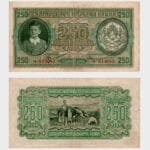 1943 - 250 Leva