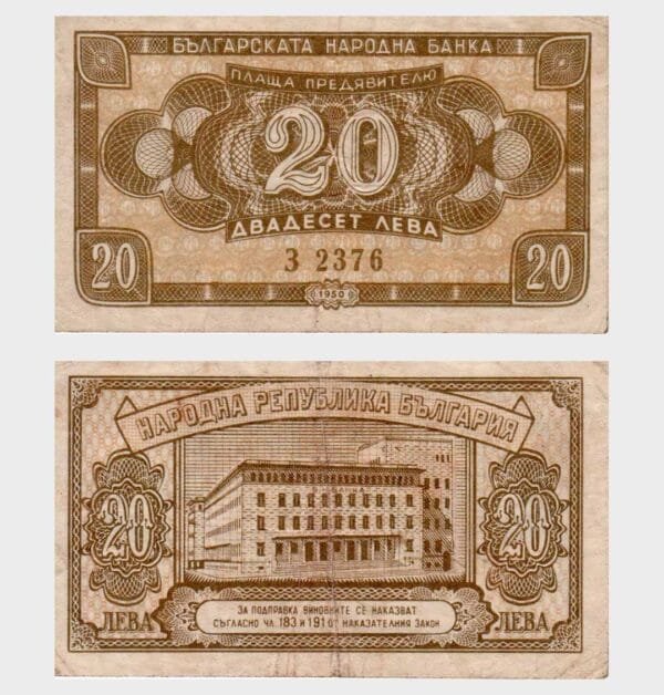 1950 - 20 Leva