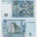 2013 - 5 Hryvnia
