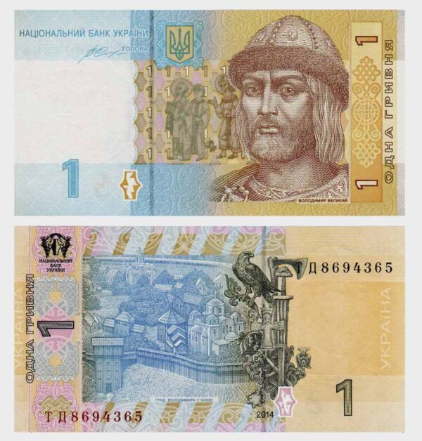 2014 - 1 Hryvnia
