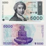 1992 - 5000 Dinara