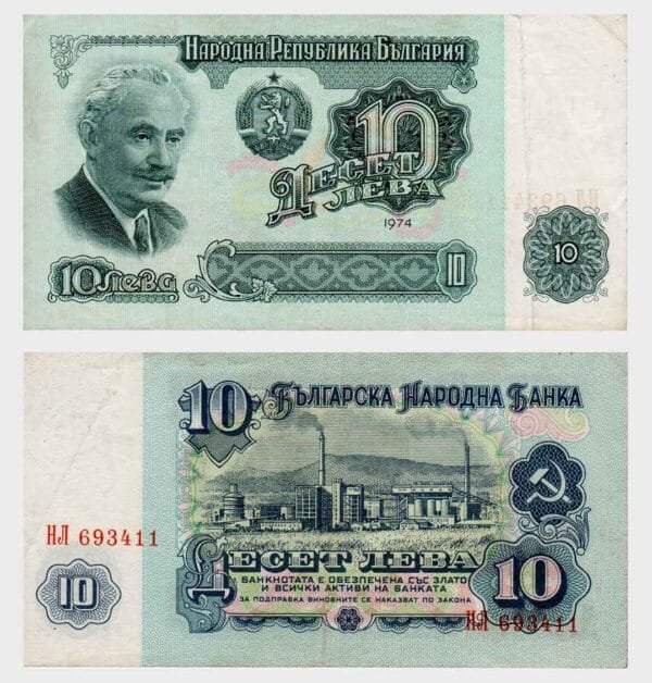 1974 - 10 Leva