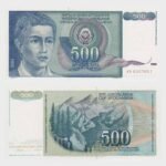 1990 - 500 Dinara