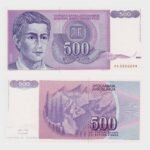 1992 - 500 Dinara