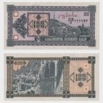 1993 - 100 Kuponi - 2rd Issue