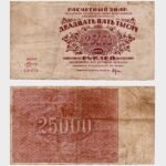 1921 - 25.000 Rubles